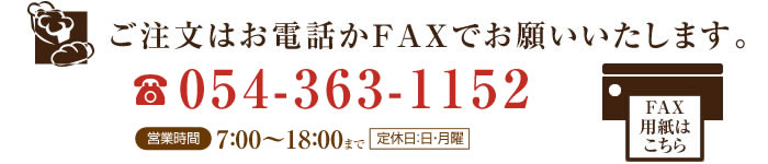 054363-1152